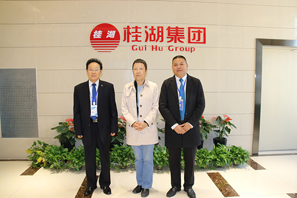 熱烈歡迎中國建筑防水協會苗燕副會長一行走訪桂湖集團