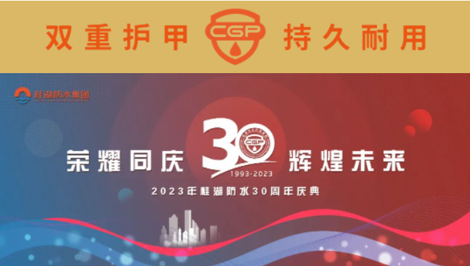 全程直播！明早8點，與你相約桂湖生產總部，一起看&ldquo;最美&rdquo;時刻