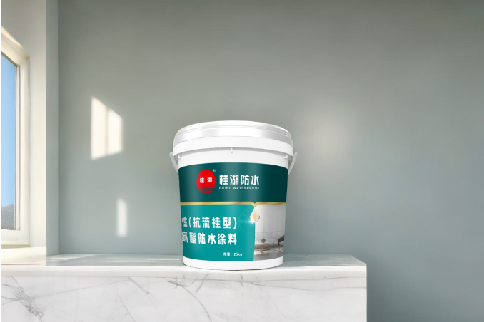&ldquo;易施涂，抗流掛&rdquo;&mdash;&mdash;桂湖防水又一水性新產(chǎn)品即將登場