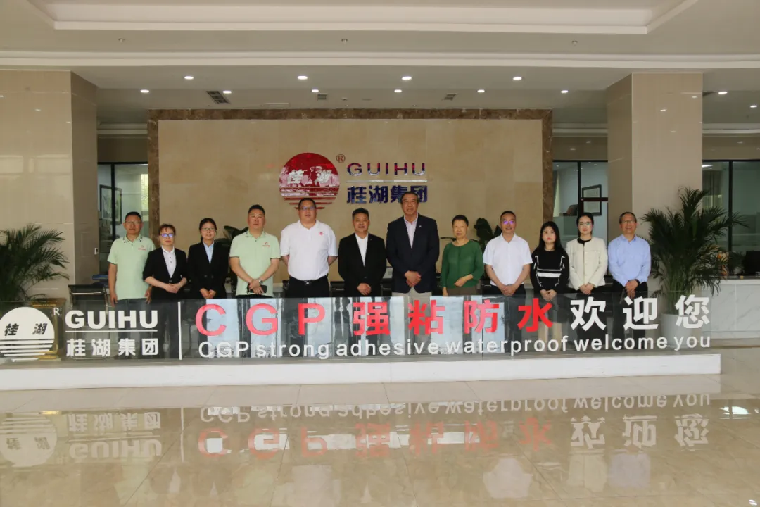 中國建筑防水協(xié)會秘書長朱冬青、常務(wù)副會長苗燕一行領(lǐng)導(dǎo)蒞臨桂湖集團調(diào)研交流
