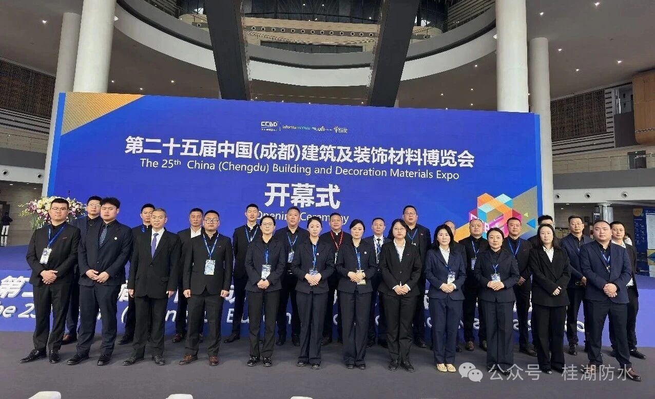 首日盛況|成都建博會(huì),桂湖以“好材料適配好房子”為主題亮相!